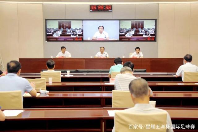 凤凰体育应用下载